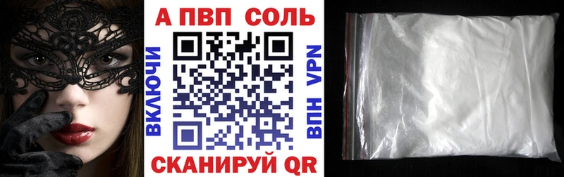 Наркошоп Воскресенск АМФЕТАМИН  COCAIN  А ПВП  Мефедрон  Гашиш  Кетамин  Марихуана 