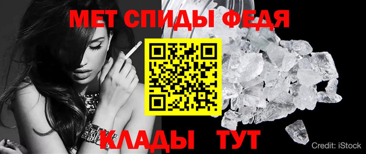 Alpha PVP СК кристаллы  Вход с VPN  Мефедрон   КОКАИН  Воскресенск  Канабис  ГАШИШ  ТГК 