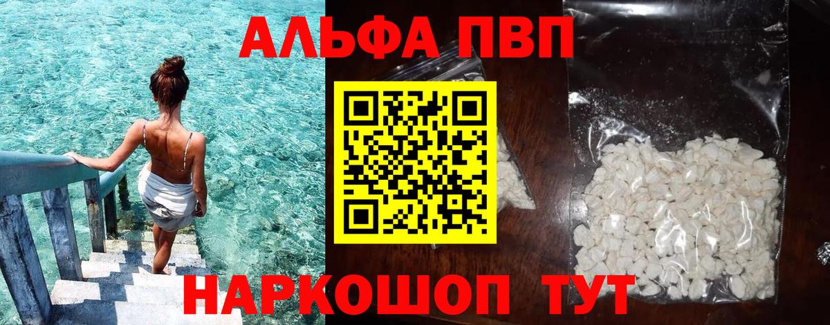 Альфа ПВП СК Воскресенск