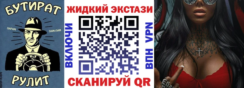 цены наркотик  Воскресенск  БУТИРАТ Butirat 