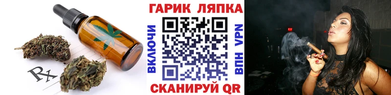 Canna-Cookies марихуана мега ТОР Воскресенск