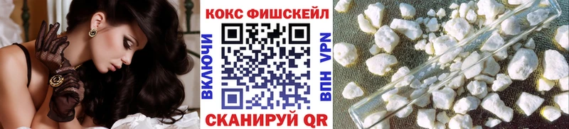 Кокаин Боливия  Воскресенск 