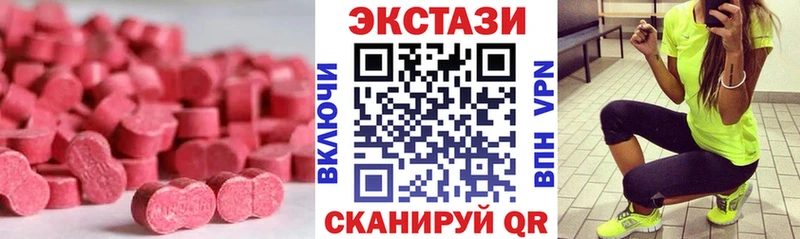 где купить наркоту  KRAKEN рабочий сайт  Экстази mix  Воскресенск 
