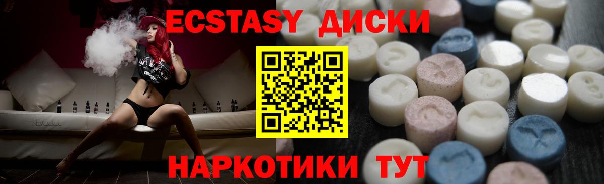 Ecstasy DUBAI Воскресенск