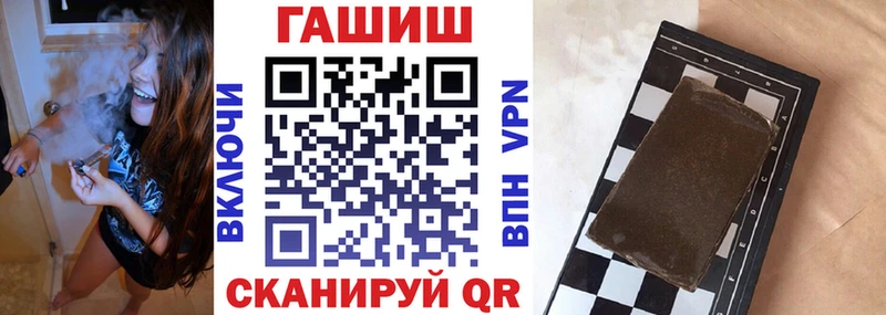 купить закладку  Воскресенск  ГАШИШ Premium 