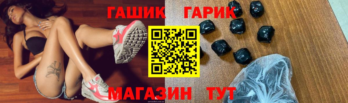 даркнет сайт  Вход с VPN  Воскресенск  ГАШИШ Ice-O-Lator 