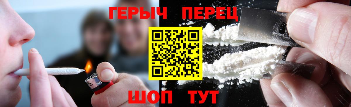 Псилоцибиновые грибы Воскресенск