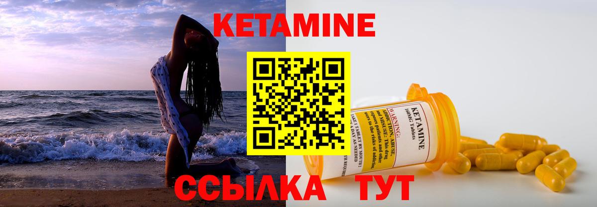 Воскресенск  кракен вход  Вход с VPN  Кетамин VHQ 