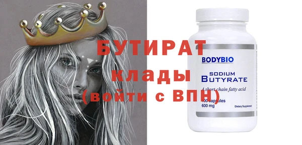 прущая мука Беломорск