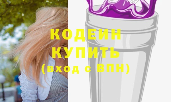 индика Белоозёрский