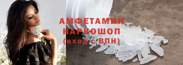 МДПВ Белокуриха