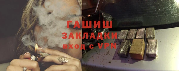 МДПВ Белокуриха