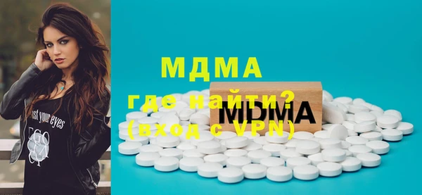 прущие крисы Куйбышев