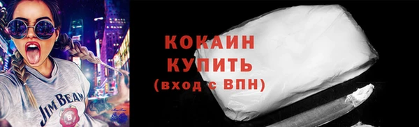 МДПВ Белокуриха