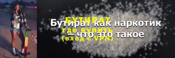 прущая мука Беломорск