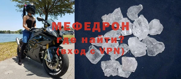 МДПВ Белокуриха