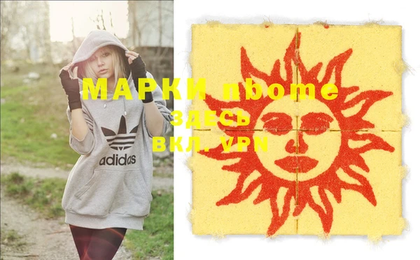 МДПВ Белокуриха