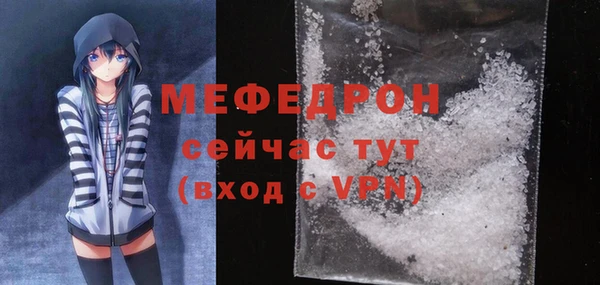 прущая мука Беломорск
