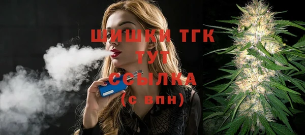 прущая мука Беломорск