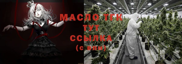прущая мука Беломорск