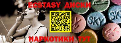 mdma Бузулук