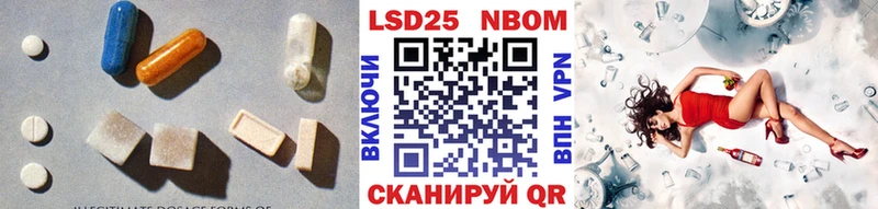 Лсд 25 экстази кислота  Воскресенск 