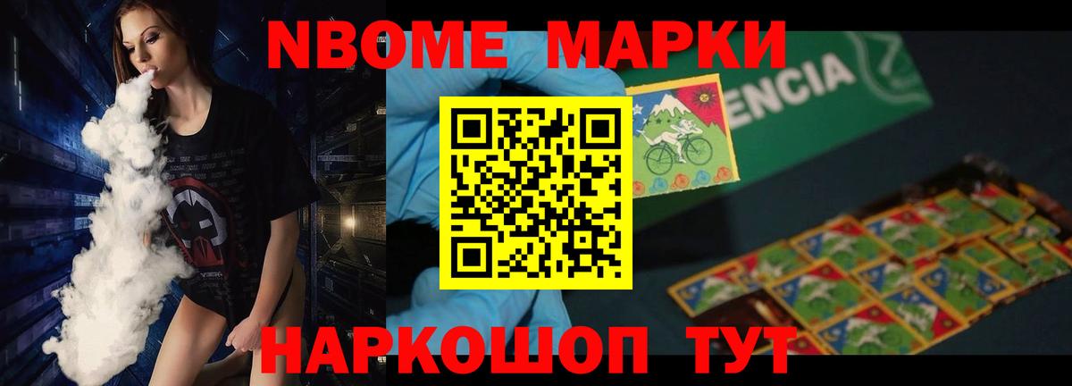 Лсд 25 экстази кислота Воскресенск