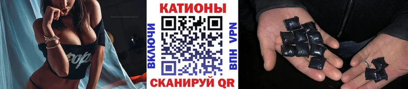 это как зайти  Воскресенск  МЕФ VHQ  где найти  