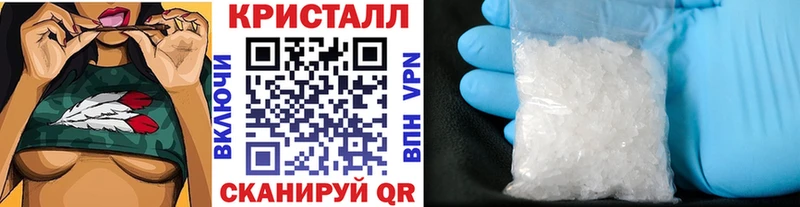 blacksprut как войти Воскресенск Первитин Methamphetamine продажа наркотиков