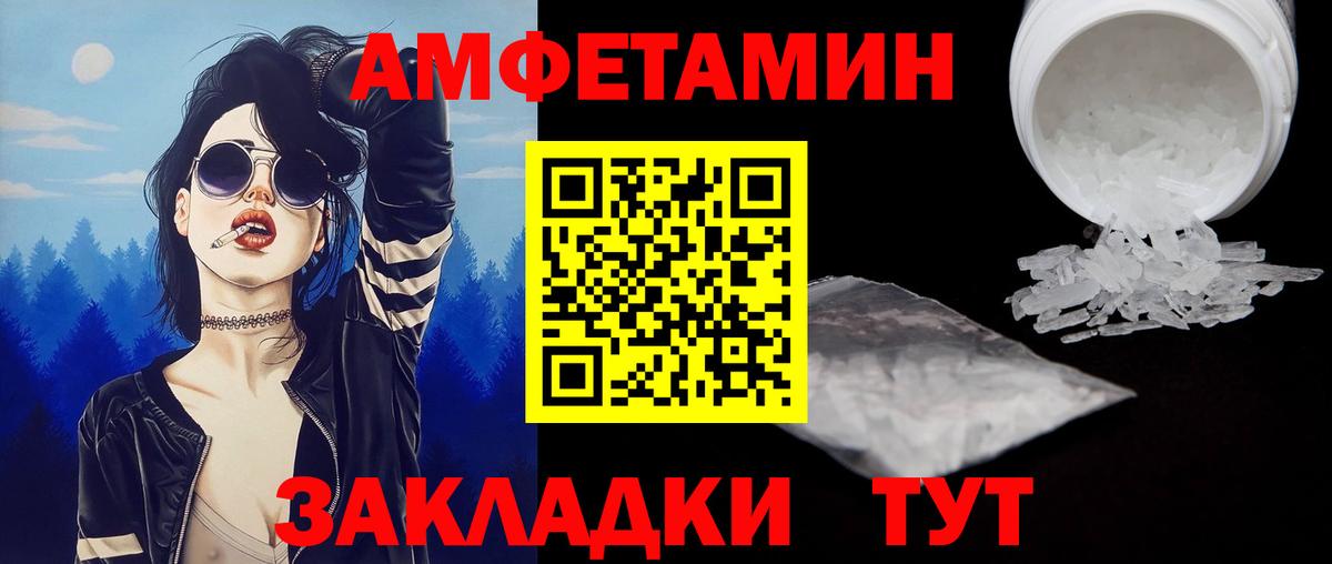 Первитин Methamphetamine  Вход с VPN  Воскресенск 