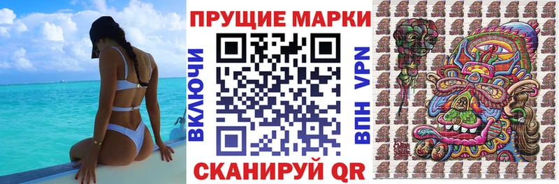 Марки 25I-NBOMe 1,8мг Воскресенск