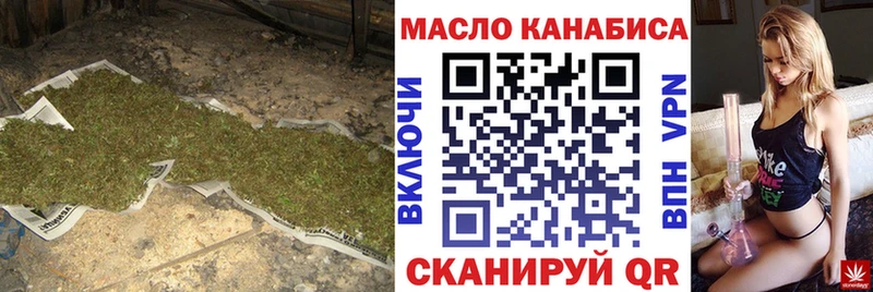 Дистиллят ТГК THC oil  хочу   Воскресенск 