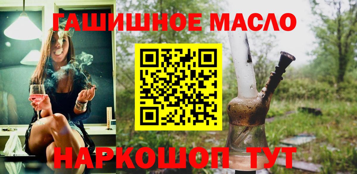 ТГК вейп с тгк Воскресенск