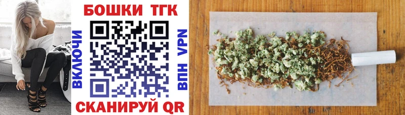 мега ONION  Воскресенск  Бошки марихуана THC 21%  где купить наркоту 