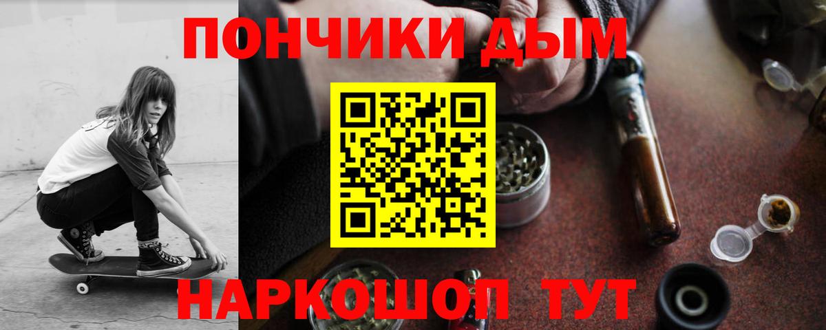 Марихуана OG Kush Воскресенск