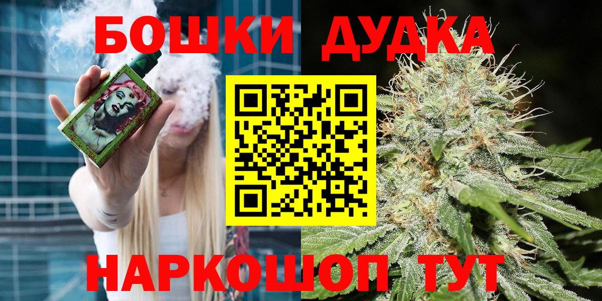 Бошки марихуана конопля  Каннабис ГИДРОПОН  Воскресенск  Каннабис Amnesia  Конопля Ganja  Вход с VPN 
